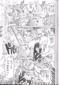 [KEBERO] 反重力 IV 新しいフォルダ