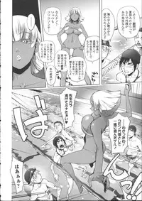 [Kon-kit] Netorare New Heroine