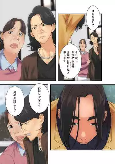 解禁 1-5