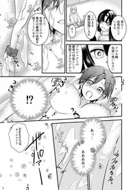 [TSF no F (Poriureta, Nemuri Neko Shirou)] TSF no F no Hon Sono 4 no A [Digital]