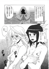 (C80) [BooBooKid (PIP)] LAST STORY BADEND (The Last Story)