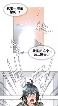 HouseHold Affairs 【卞赤鲤个人汉化】1~35话(持续更新中)