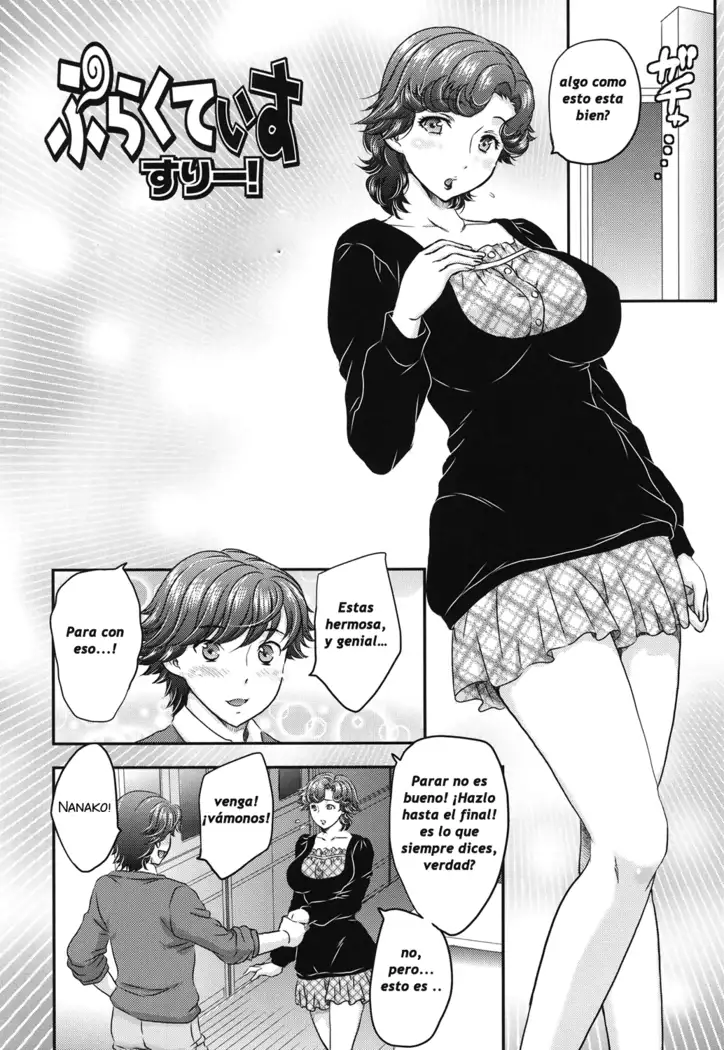 mitsu no tsuki cap2