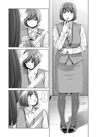Jichikai no Hitozuma wa Totemo Ecchi Deshita. 3 Hitozuma-tachi no Oshokuji Hen