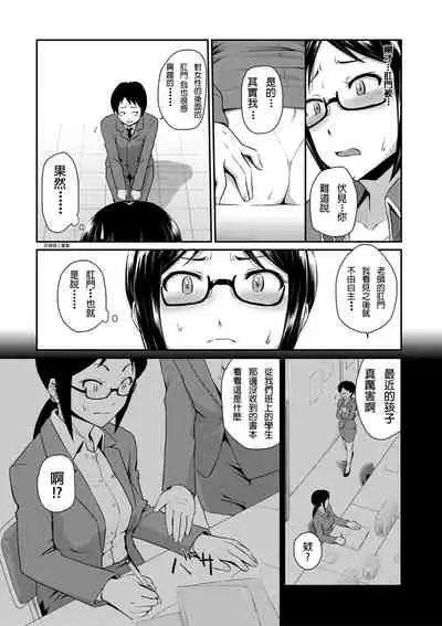 [Takayama Chihiro] (