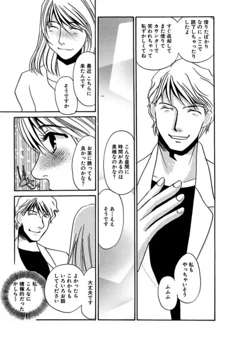 Kotobazeme ni Modaete