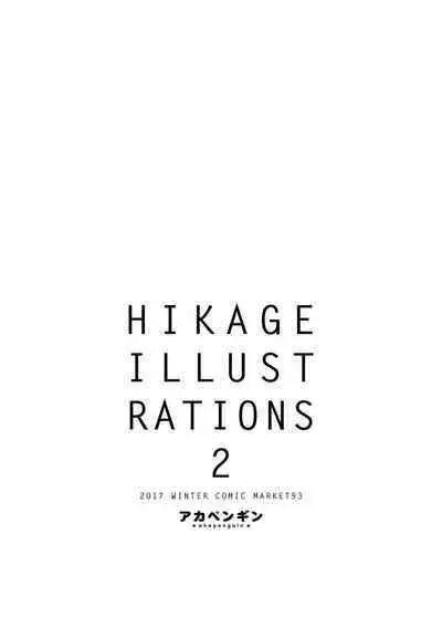 [アカペンギン (アサヒナヒカゲ)] HIKAGE ILLUSTLATIONS2 () [DL版]