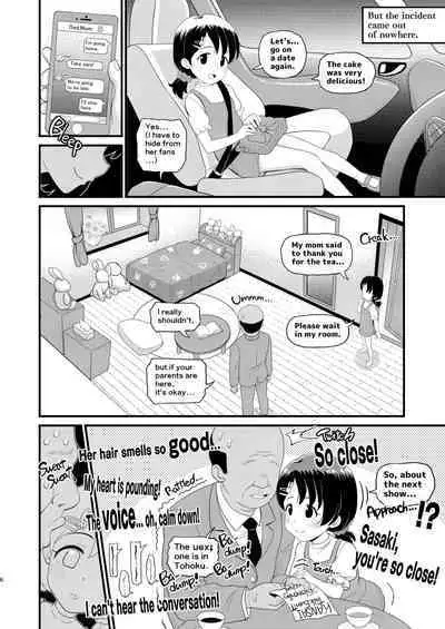 Sasaki Chie 11yo JS Idol no Gachi Koubi | Chie Sasaki 11yo JS Idol's Serious Copulation