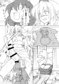 (Reitaisai 14) [TEDDY-PLAZA (Seo Tatsuya)] Shameimaru Kyouju no Hiritsuteki Aijou (Touhou Project)