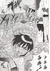 (C50) [U-BULLET (Various)] Gio V (Various)