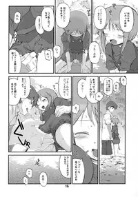 [BLACK LIST (Hiura R, OKINA)] Puru to Axis to (Mobile Suit Gundam ZZ)