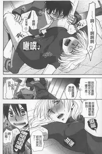 [Ri-ru-] OneShota Renshuu Erotica Drill | 淫姊小正太練習 性愛技術實地鑽研 [Chinese]