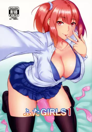 (Futaket 13.5) [Coronach (Minase Youhikari)] Futa GIRLS 1