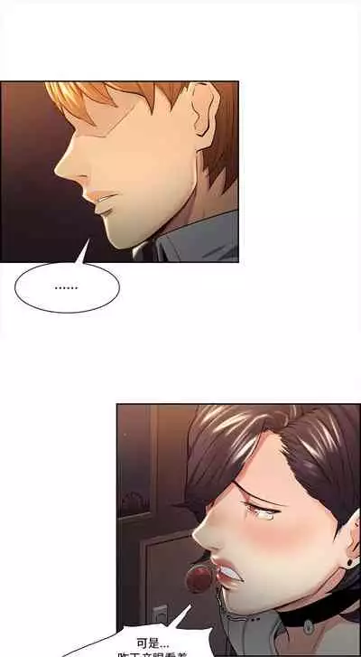 岳母家的刺激生活 1-50