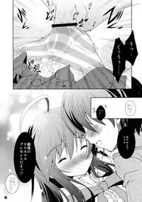 (C81) [a.la.mode (Kagura Takeshi)] Shana//Style:cg (Shakugan no Shana)