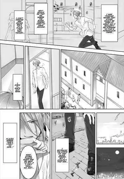 [Kyougoku Touya] Orokamono wa nekomimi yakko ￮ ni izon suru 〜 hajimete no chōkyō seikatsu 〜 gappon-ban 2 [English] [ADTL]