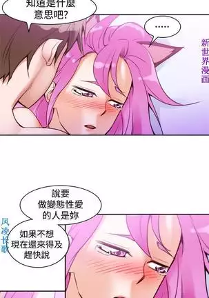 他的那裏1-36完结【中文】韩国