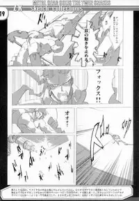 [10mo and Okagari_Sho] Zattoukeshi Favorite Collection [Various]