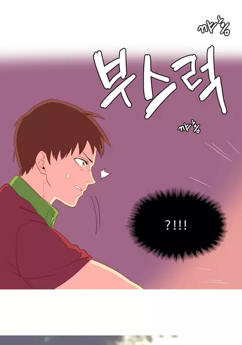 A World That I Rule Ch.01-35