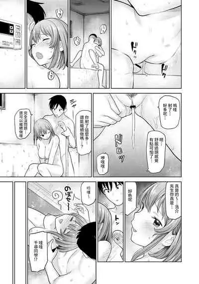 SotsuAl Cameraman toshite Ichinenkan Joshikou no Event e Doukou Suru Koto ni Natta Hanashi Ch.1-9