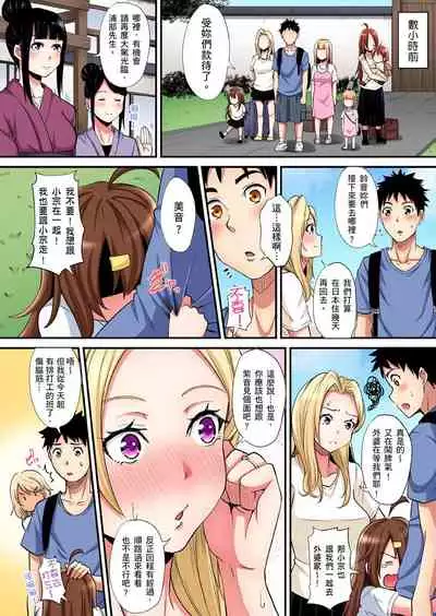 Gal Mama to Pakopako SEX ~ Hitozuma no Chouzetsu Teku ni Majiiki Zecchou! | 與辣妹媽媽淫猥啪啪SEX～人妻的性愛技巧讓人爽翻天！ Ch. 1-20