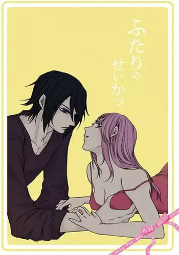 (C88) [Kanariya (Haruno Rei)] Futari no Seikatsu (NARUTO) [Sample]