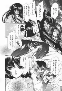 [Hayase Hashiba] OVERTURE