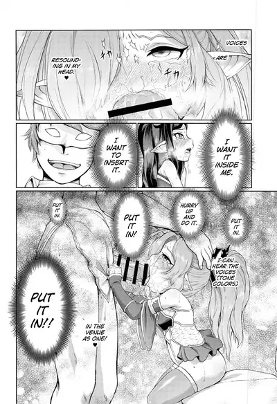 Sora no Soko Nio no Baai