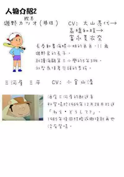 (C68) [Henreikai (Kawarajima Koh)] Sakura Ame Wide Ban ~Tomoyo no Nagaiyoru~ Ch. 1-3 (Cardcaptor Sakura) [Chinese] [霸宋漢化]