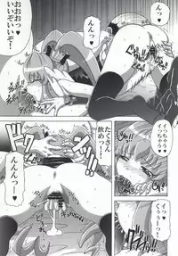 (C86) [Yukimi Honpo (Asano Yukino)] Hime-chan no Tomodachi (HappinessCharge Precure!)