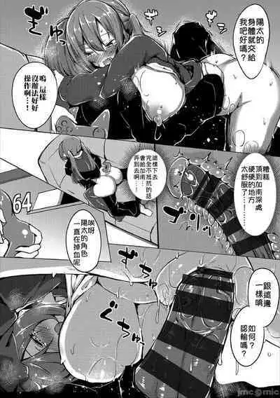 黏呼呼的食譜［ふじはん]とろとろレシピ+イラスト カード