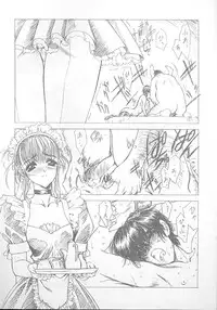 (C56) [UROBOROS (Utatane Hiroyuki)] Samishii Yoru no Tsu Gu Mi 2 -Prologue-