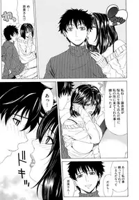 [Tokie Hirohito] Kyuuai Vector