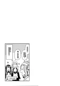 (C89) [Funi Funi Lab (Tamagoro)] Witch Bitch Collection Vol.1 (Fairy Tail) [Chinese] [八十万禁书教头汉化]