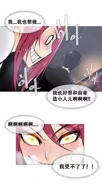 HouseHold Affairs 【卞赤鲤个人汉化】1~35话(持续更新中)