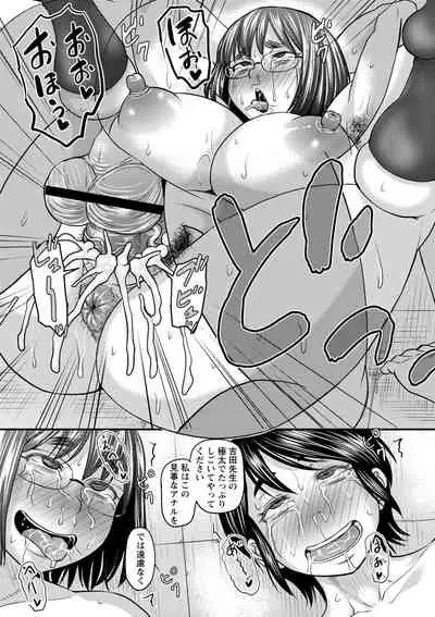 [Jirou] Uwaki ja Sumanai... - Je suis devenu sérieux au lieu de tricher [Digital]