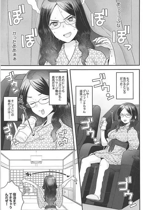 Pharaoh no Yu - Spa of Pharaoh