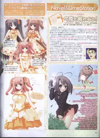 Dengeki 2008-06