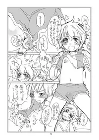 [Honey QP] Shotamon 3.5 (Onegai my Melody)