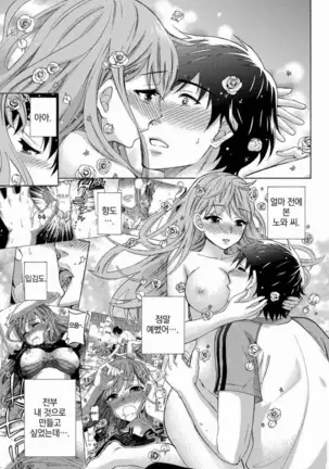 あまあま*パフュメ