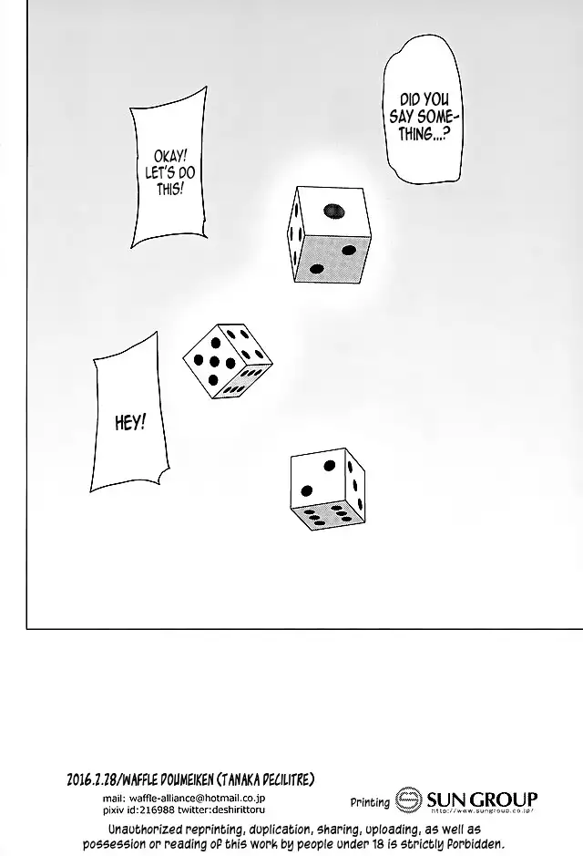 Mechashico! | Superfappable!