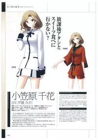 Maji de Watashi ni Koi Shinasai Visual Fan Book