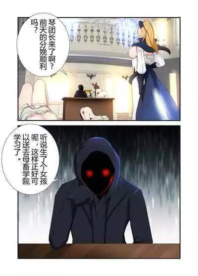 原神全明星第5部【蒙德生活指南(上)】