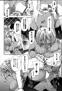 [Mozuya Murasaki] Shirokuro ♥ Royal