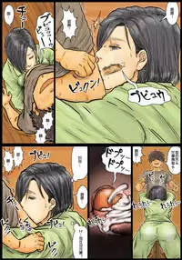 [Kuroneko Smith] Oba-san no Karada ga Kimochi Yosugiru kara ~Boku no Oba-san wa Chou Meiki datta~ | 阿姨令人垂涎三尺身體 ~她的小穴是最舒服的~ [Chinese] [TMOS个人汉化]