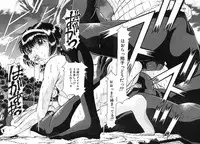 [KAKINOMOTO UTAMARO] Houkai no Doukoku