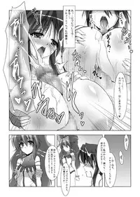 (C78) [C.R`s NEST] Sakura Ranman