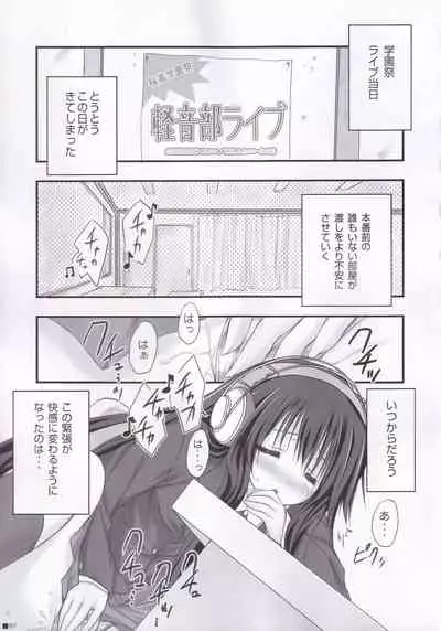 (C84) [ZiP (Moekibara Fumitake)] Lhasa III (Various)