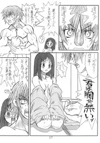 [Power Slide (Uttorikun)] Love Cat 4 (Azumanga Daioh) [Digital]