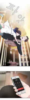 Tissue Thieves Ch.1-11 (English) (Ongoing)